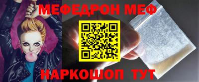 гидра Ставрополь
