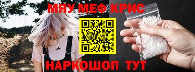 прущая мука Старая Купавна
