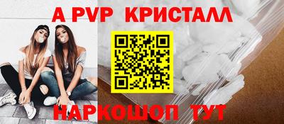 прущая мука Старая Купавна