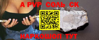 прущая мука Старая Купавна
