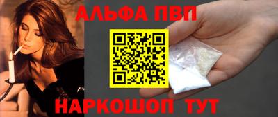 прущая мука Старая Купавна