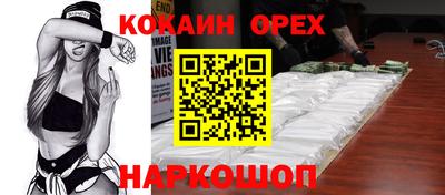 ешки Среднеуральск