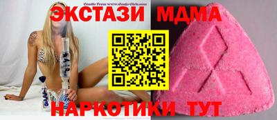 ешки Среднеуральск