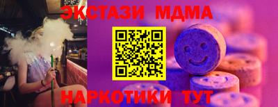 гидра Ставрополь