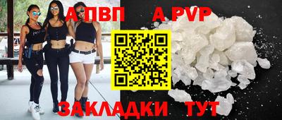 гидра Ставрополь