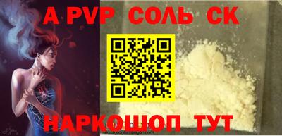 прущая мука Старая Купавна