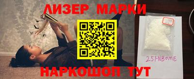 гидра Ставрополь