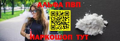 гидра Ставрополь