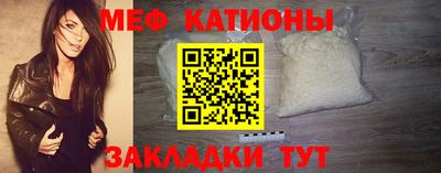 прущая мука Старая Купавна