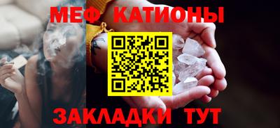 прущая мука Старая Купавна