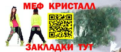 гидра Ставрополь