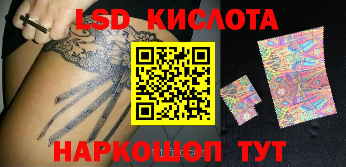 Оренбург  Лсд 25 экстази  ЛСД экстази ecstasy  Вход с VPN  Лсд 25 экстази ecstasy 