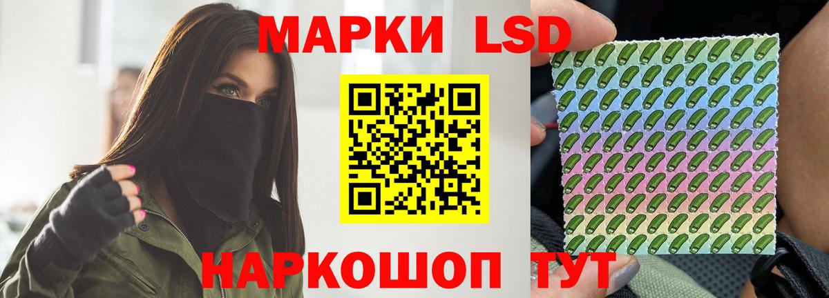 LSD-25 экстази ecstasy Оренбург