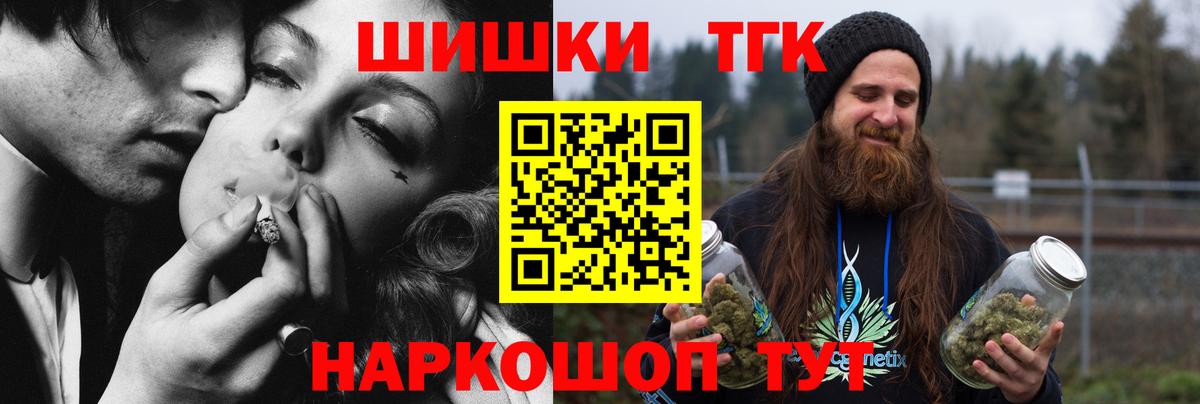 Оренбург  Канабис план  Вход с VPN  Канабис марихуана  МАРИХУАНА VHQ 